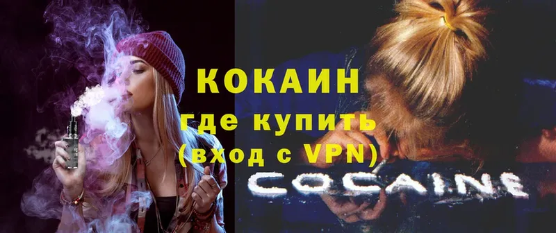 omg ссылки  Тюмень  Cocaine 97% 