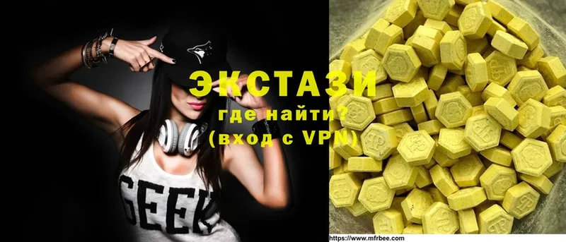 купить наркотики сайты  Тюмень  ЭКСТАЗИ VHQ 